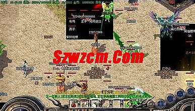 蓝月传奇1049