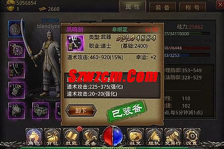 1.76传奇套装