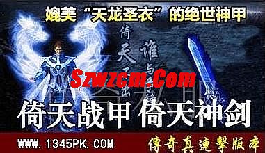 1.76元素小极品 789