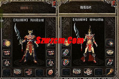 传奇世界狂魔套属性