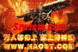 盛大传奇1.76客户端