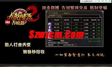 单职业传奇哪个好玩吗