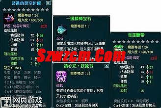 网通超变迷失传奇