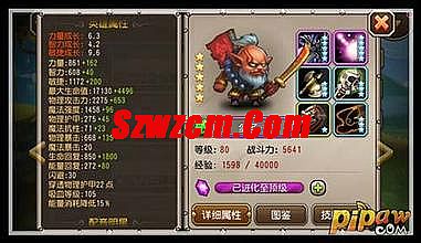 mirserver服务端1.76