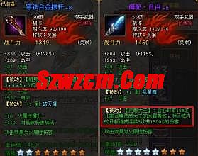 传奇游戏当年有多火