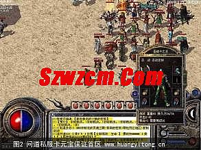 最新开1.76复古传奇