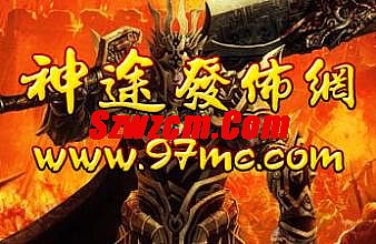 热血传奇网站多少