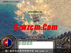 1.76英雄合击npnjw