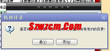 热血传奇金牌指挥直播