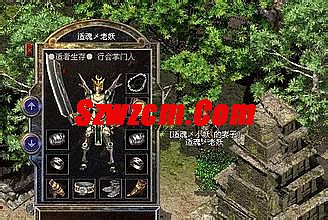 热血传奇变态版