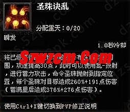 新开超级变态网通传奇