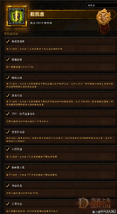 仙侠迷失传奇