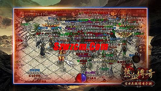 热血传奇10周年客户端迅雷下载地址