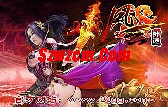 176复古传奇