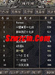 没有充值的传奇手游