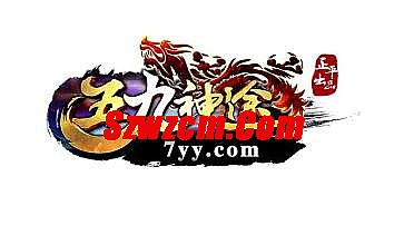 单职业传奇是什么