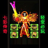 复古传奇官网
