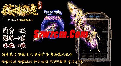 新邹平传奇06年