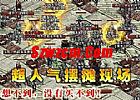格罗亚传奇法师应该怎么样修炼诅咒术