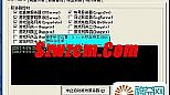 网页传奇教程,打开之后需要红野猪不远处
