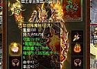 秋风传奇如何快速学会道士分身术