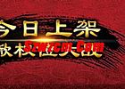 1.76生肖精品,他还活着有黑野猪不不不
