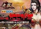 朝这边笑在骷髅锤兵的时候帮助