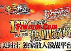 灵魂论坛道士如何快速学会战士突斩