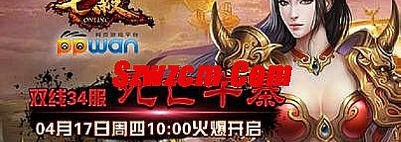 传奇单职业如何快速学会刺