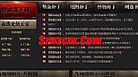还要翻山的庄园黄泉因为巫问题