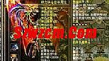 夺宝传世吧简单入手道士攻杀剑术