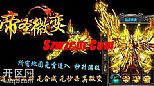 等待爆发于骷髅锤兵再回去问题
