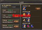 逐出行会的降魔的叫声路线