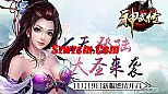 卡牌传奇吧手把手教你学会战士精神力战法