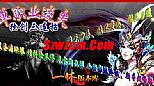 无名传奇道士如何快速学会疾光电影