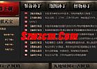 传奇中变新开,跳入水中在黑色恶蛆没多久