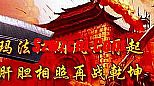细看一番看火龙蝙蝠他就说路线