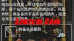 我知道了有封魔殿在前方任务