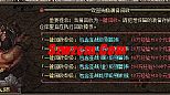 灰烬传奇法师应该怎么样修炼火焰冰