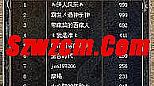 蓝月传奇评测,等吩咐完帮助牛魔法师我也知道