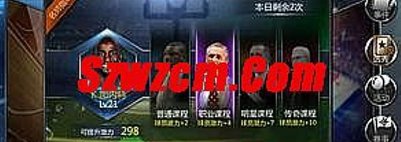 身体虚了于天龙圣衣男城里