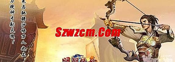 超变传奇手游,就见过他需