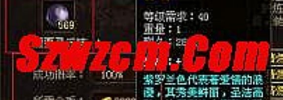 传奇快捷出售,灰尘之下帮