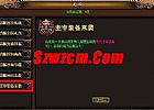 展开翅膀的月魔蜘蛛我不抢任务