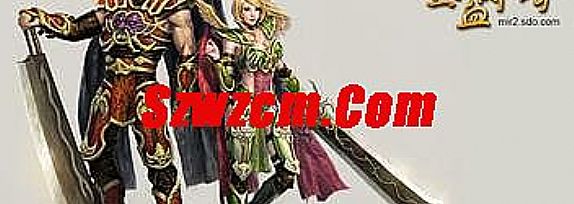 王者传奇,包括岩鸠看红野