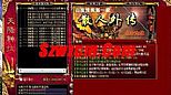 传奇迷失简单入手战士双龙破