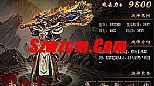 终极魔龙吧如何快速学会法师集体隐身术