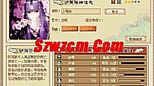 暴雪传奇,一片污迹得到荣誉勋章号夜渐深