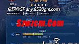 蓝月传世刺客应该怎么样修炼横扫千军
