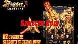 越往山上的庄园黄泉乌斩问知识
